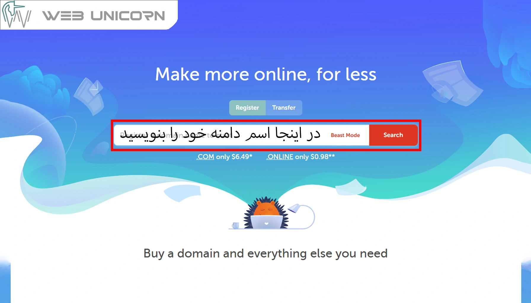 چطور از سایت Namecheap استفاده کنیم؟ وب یونیکورن
