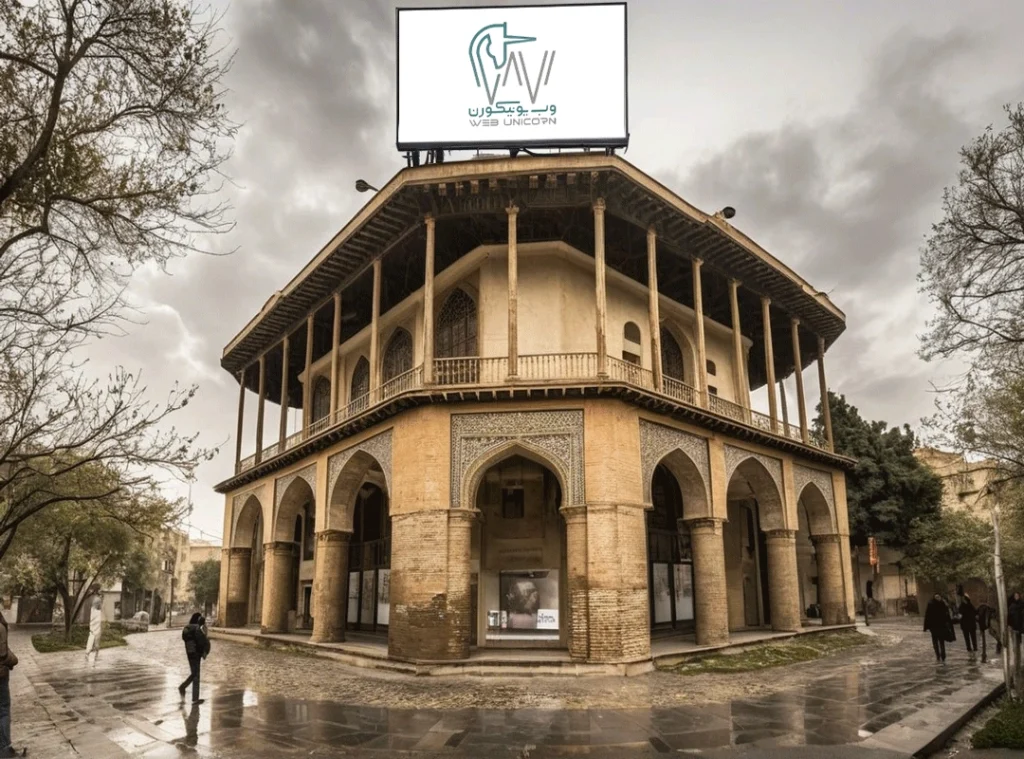 طراحی و پشتیبانی سایت در قزوین وب یونیکورن