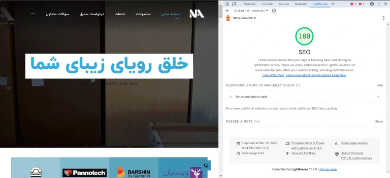 آمار سئو سرچ کنسول سایت شرکت نیک نما چوب ایرانیان قزوین توسط مجموعه طراحی و پشتیبانی سایت وب یونیکورن