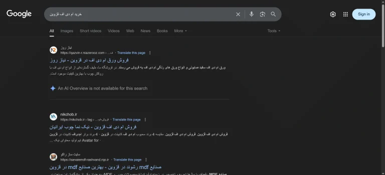 سئو کلمه کلیدی سایت شرکت نیک نما چوب ایرانیان قزوین توسط مجموعه طراحی و پشتیبانی سایت وب یونیکورن