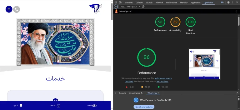 ارزیابی سایت اتحادیه رنگ، ابزار و یراق قزوین توسط مجموعه طراحی و پشتیبانی سایت وب یونیکورن