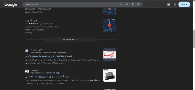 سئو کلمه کلیدی ابزار و یراق فروشگاه ضیائی پور قزوین توسط مجموعه طراحی و پشتیبانی سایت وب یونیکورن