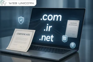 اهمیت ثبت دامنه بعد از ثبت شرکت و ثبت برند چیست | طراحی و پشتیبانی سایت وب یونیکورن